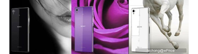 Пресс-фото и результаты бенчмарков смартфона Sony Xperia Z1 (Xperia i1 Honami)