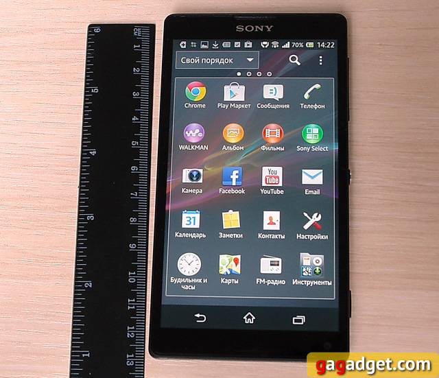 Обзор Sony Xperia ZL: беззащитный флагман   -3