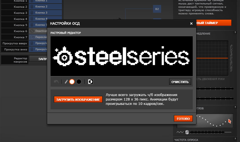 Обзор SteelSeries Rival 700: когда обычные игровые мышки уже надоели-22