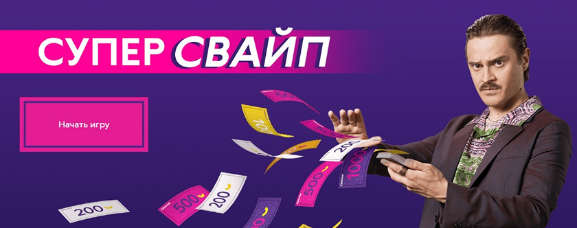 Акции недели: лучшие скидки Tmall, Эльдорадо режет цены, кэшбек в МТС и М.Видео-4
