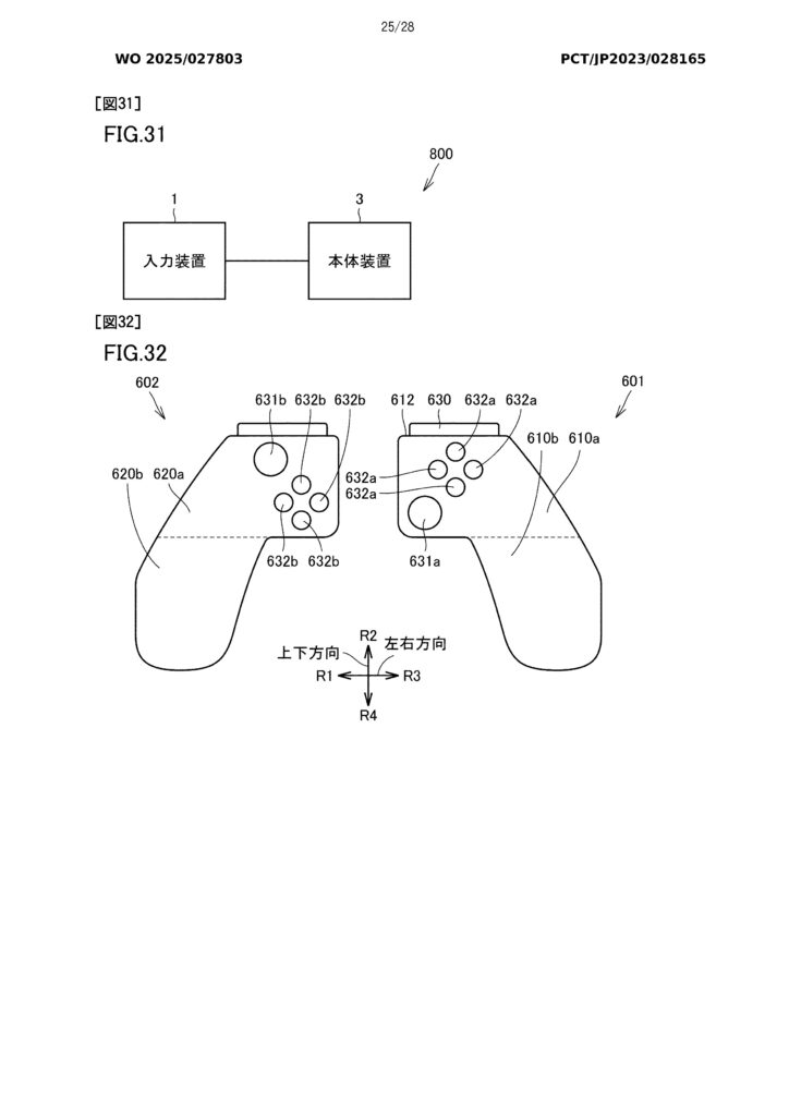 Joy-Con Switch 2 controller