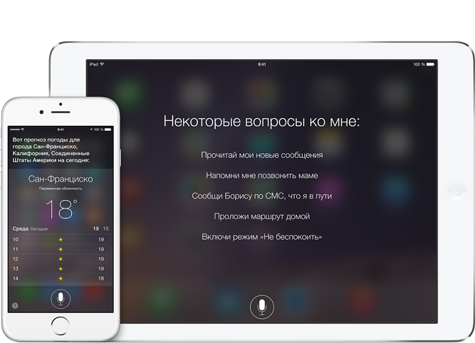 5 технологических трендов на 2016 год по версии CTA