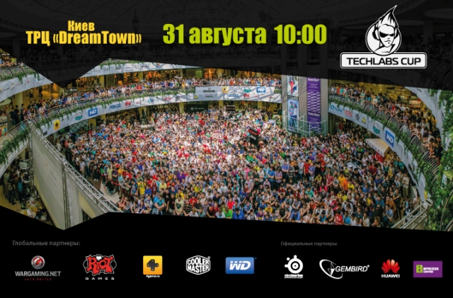 16-19 августа пройдут отборочные туры TECHLABS CUP UA 2013 по World of Tanks, Shadow Company и Dota2