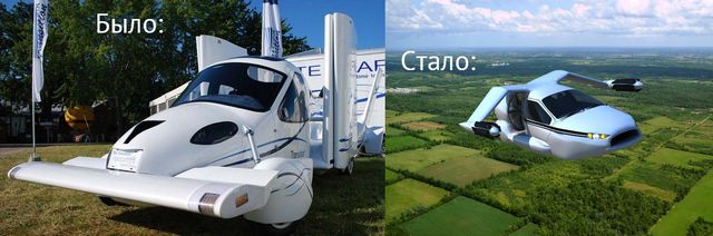 Terrafugia TF-X: летающий автомобиль, будто взятый из Star Wars Terrafugia TF-X: летающий автомобиль, будто взятый из Star Wars
