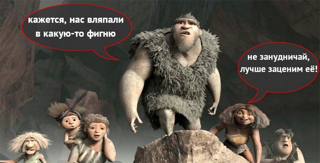 Игра The Croods теперь доступна для скачивания в App Store и Google Play Игра The Croods теперь доступна для скачивания в App Store и Google Play