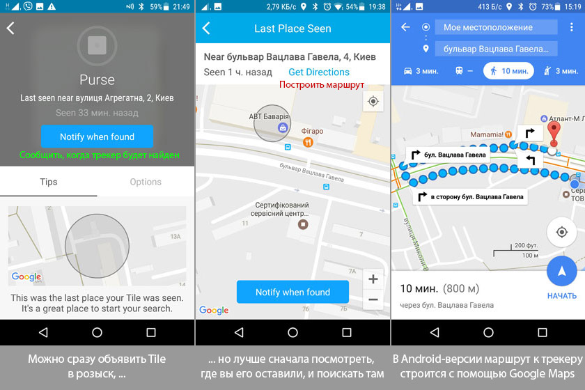 tileapp_08.jpg