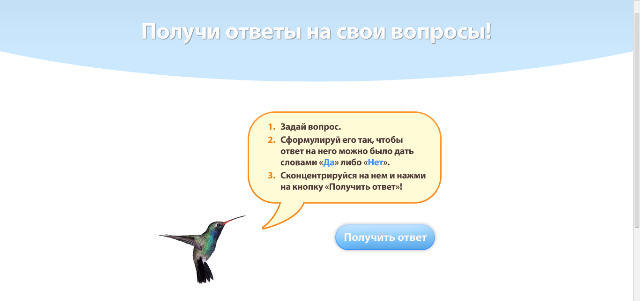 10 сайтов, которые стоит иметь в закладках-5