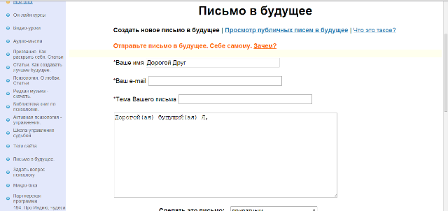10 сайтов, которые стоит иметь в закладках-6