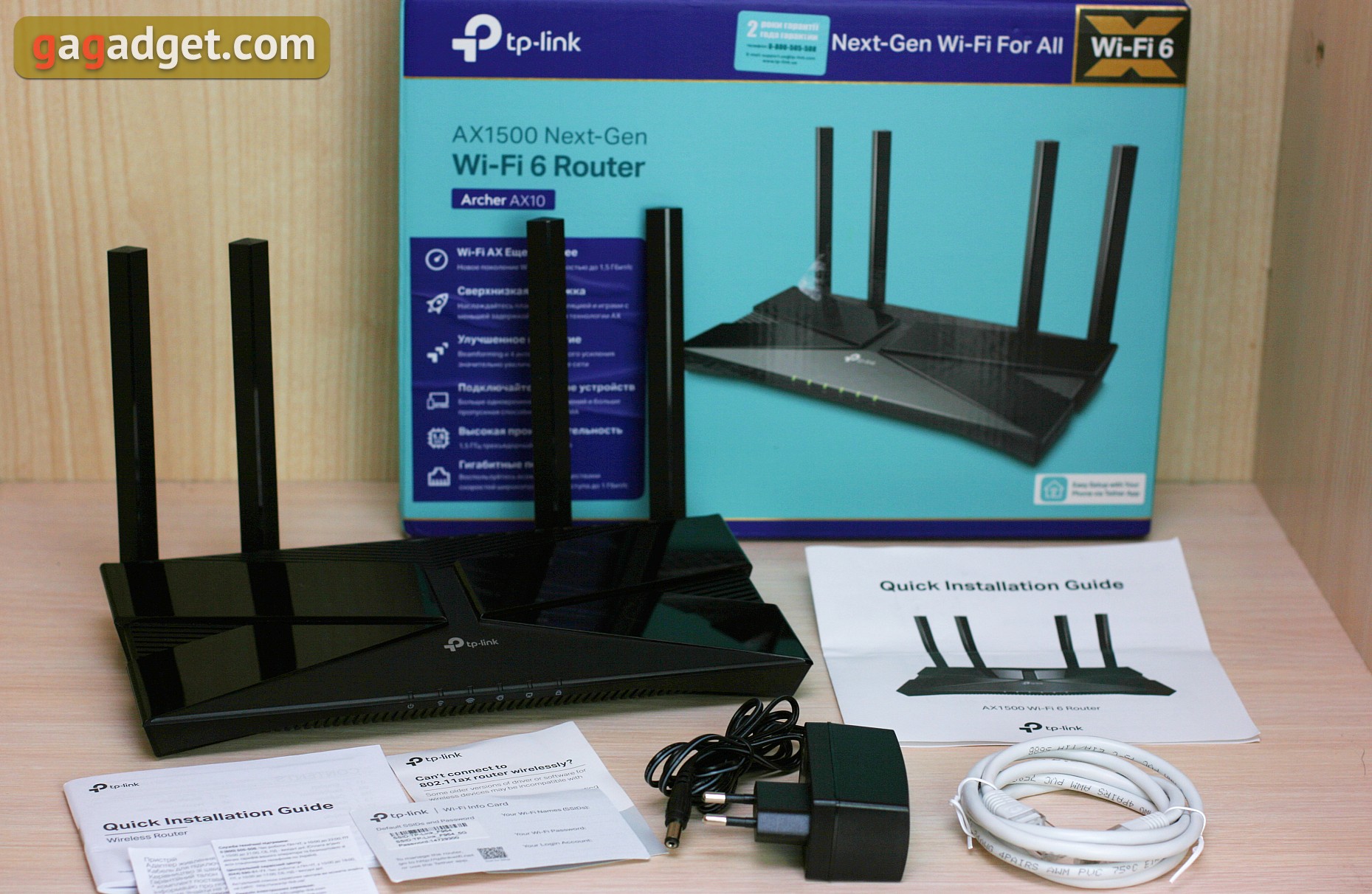 Обзор TP-Link Archer AX10: роутер с поддержкой Wi-Fi 6 дешевле 2000 гривен-2