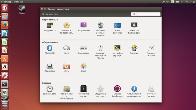 Обзор ОС Ubuntu 14.04: лучше чем Windows 8-6 Обзор ОС Ubuntu 14.04: лучше чем Windows 8-6
