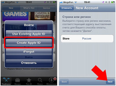 айфон реєстрація в app store як зарегаться в аппсторе