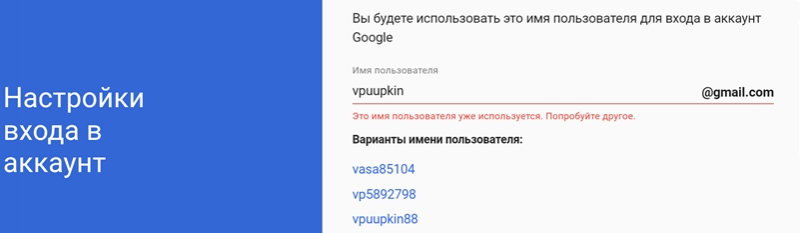 Обліковий запис Гугл Плей Маркет зайти додаток плей маркет