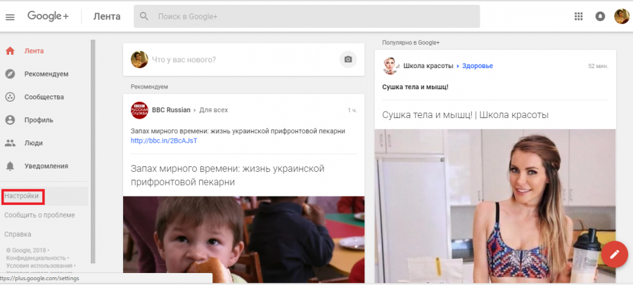 как удалить канал youtube удалить канал на ютуб