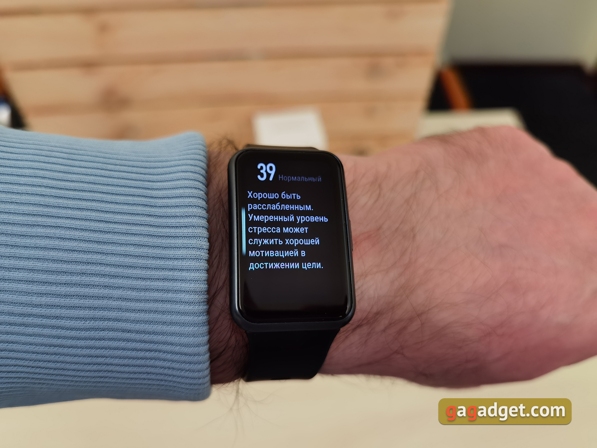 Обзор Huawei Watch Fit: виртуальный тренер на запястье-69