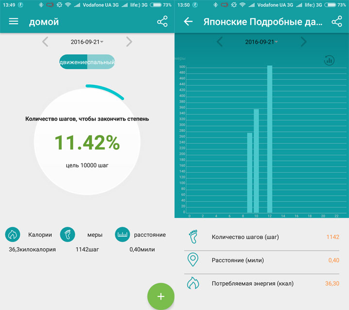 Обзор Ulefone GW01: китайские "умные" часы, которые уже что-то умеют-20
