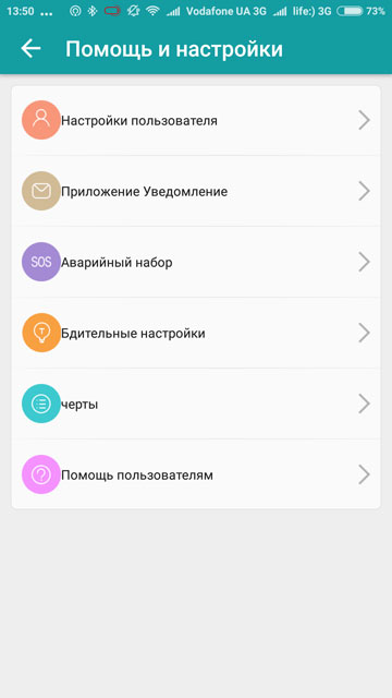 Обзор Ulefone GW01: китайские "умные" часы, которые уже что-то умеют-23