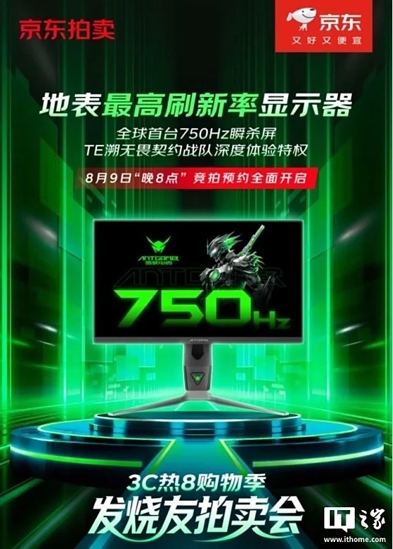 Порти HDMI та DisplayPort монітора ANT257PF монітора ANT257PF
