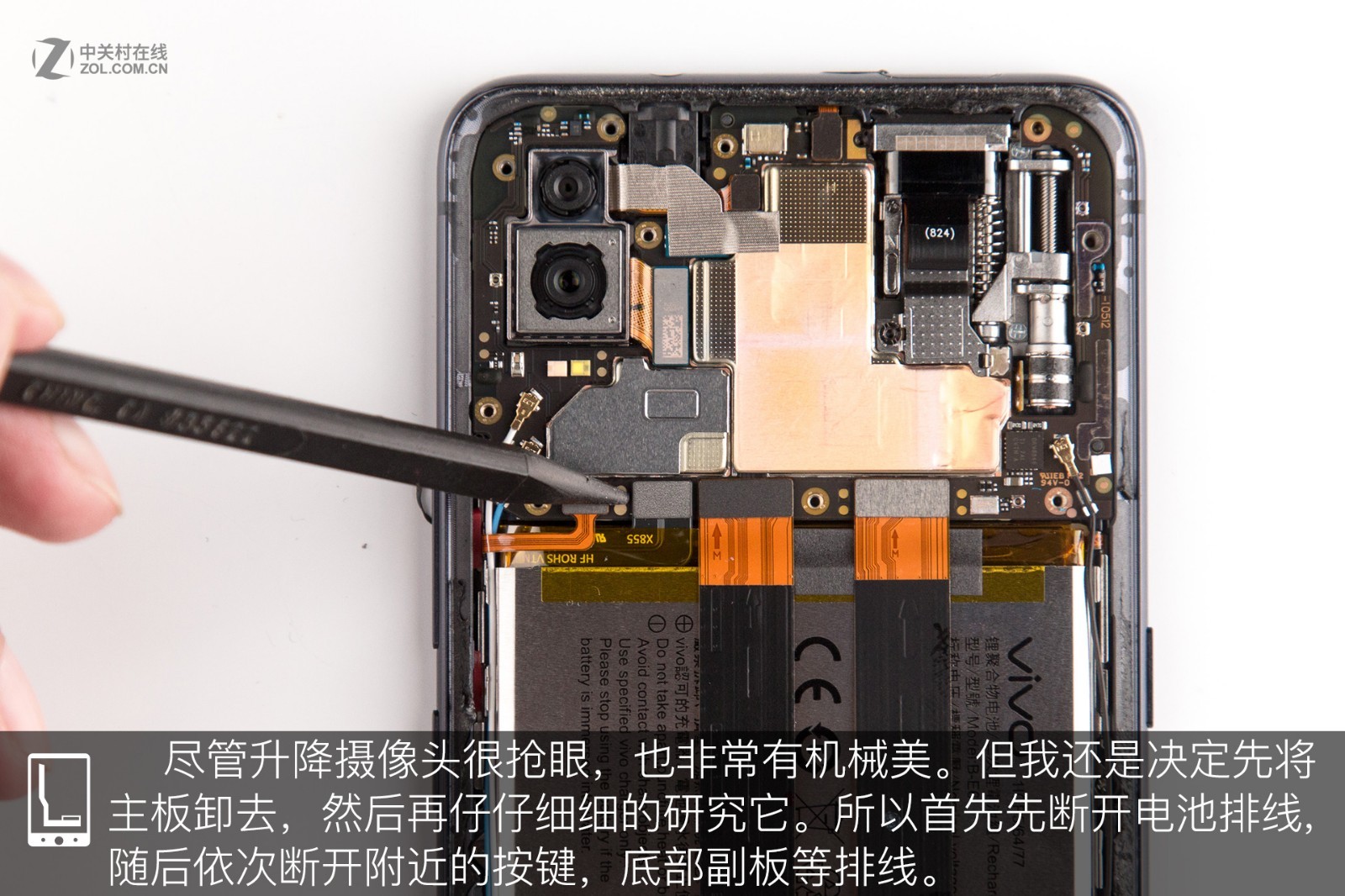 vivo-nex-teardown-camera-06.jpg