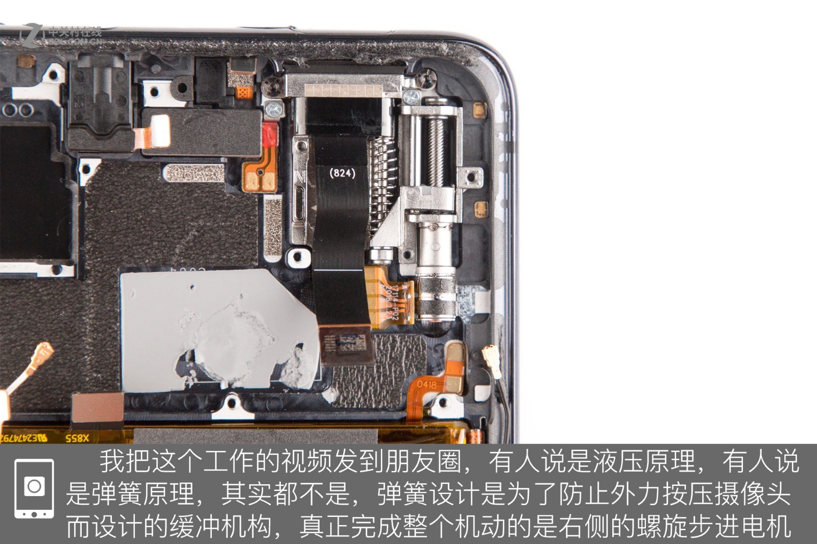 vivo-nex-teardown-camera-09.jpg