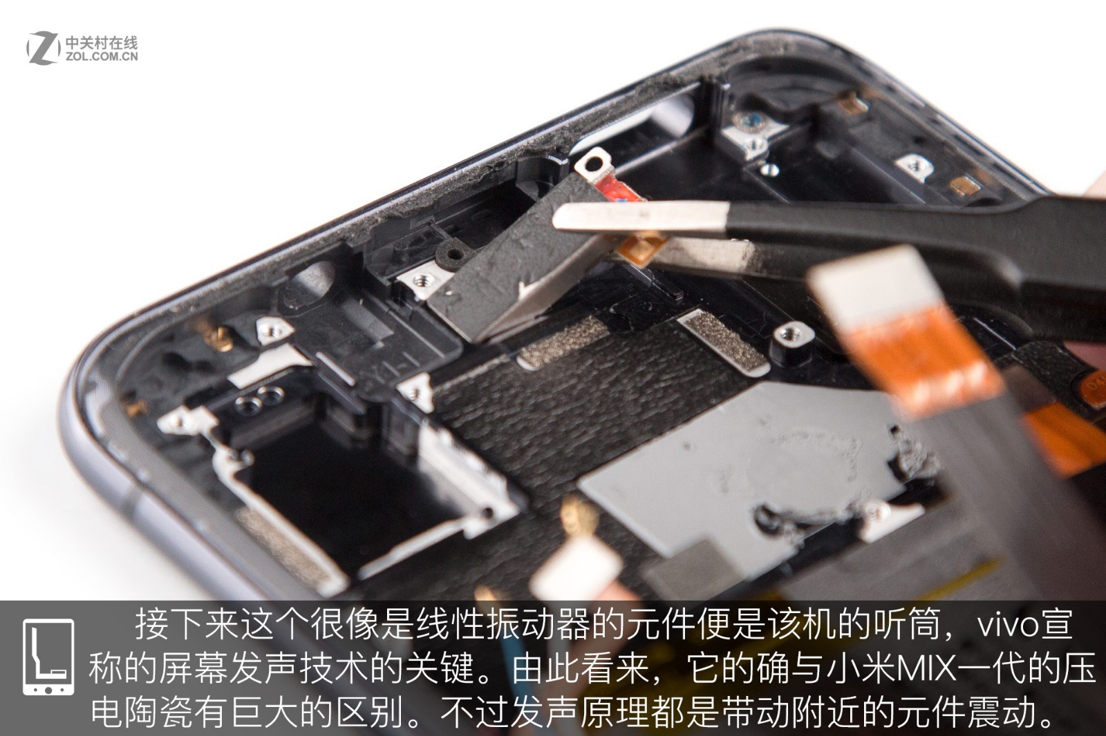 vivo-nex-teardown-camera-14.jpg