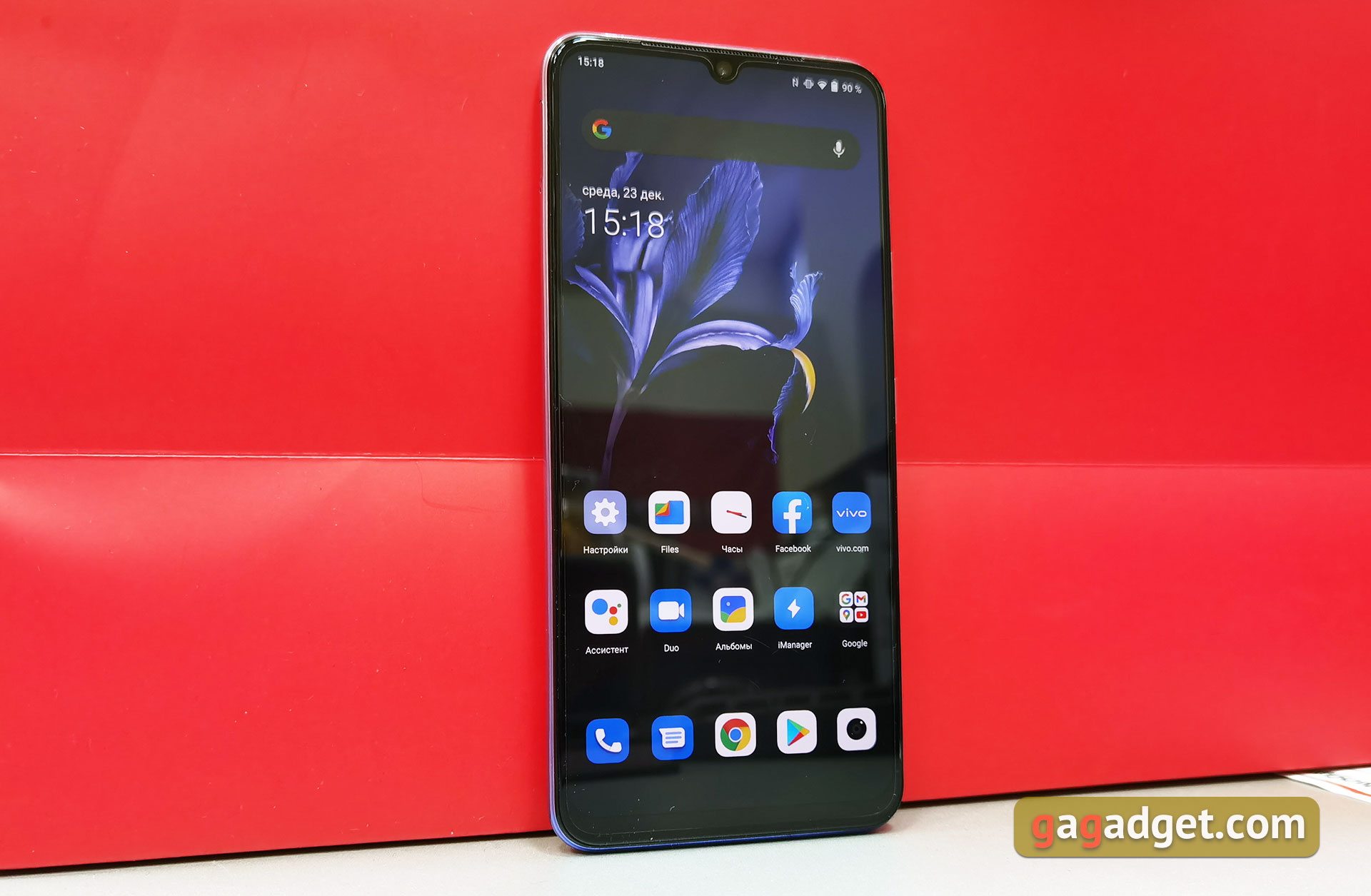Обзор vivo V20: первый смартфон на Android 11, который можно купить-4