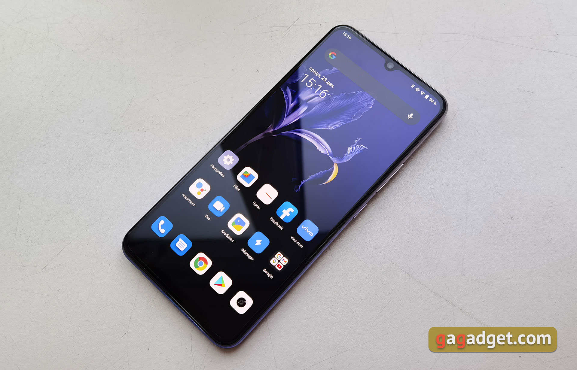 Обзор vivo V20: первый смартфон на Android 11, который можно купить-18