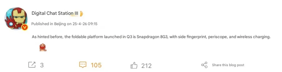 Vivo X Fold 4 smartphone with Snapdragon 8 Gen 3 processor