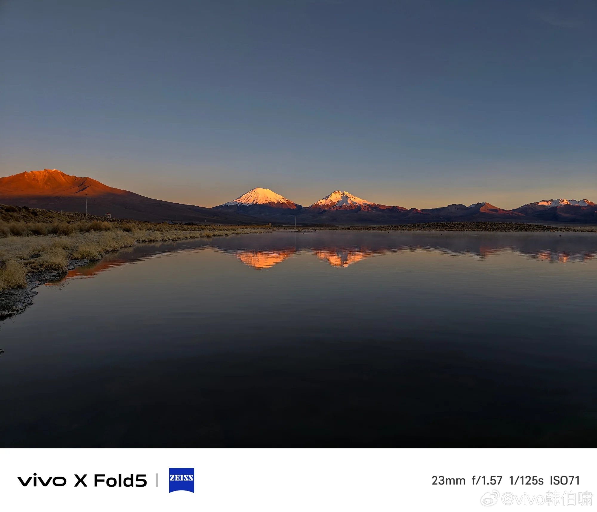 Пример снимка Vivo X Fold 5