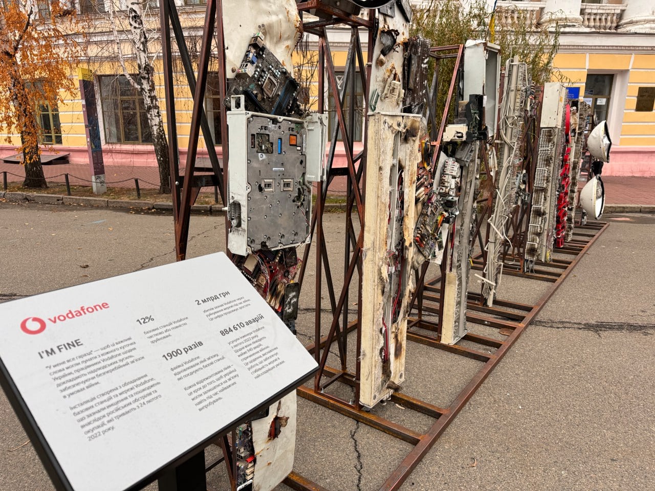 Installation "I'm fine" composée d'équipements de télécommunication sur la place Kontraktova à Kiev