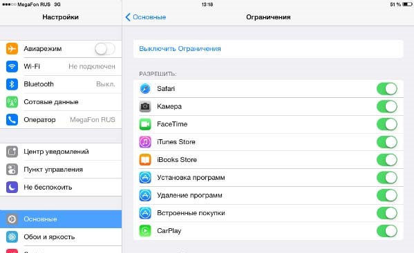 Як скасувати вбудовану покупку в App Store Що значить вбудовані покупки в App Store