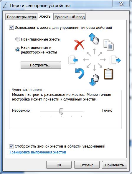 Обзор графического планшета Wacom Intuos Pen&Touch S (CTH-480S-RUPL)-22