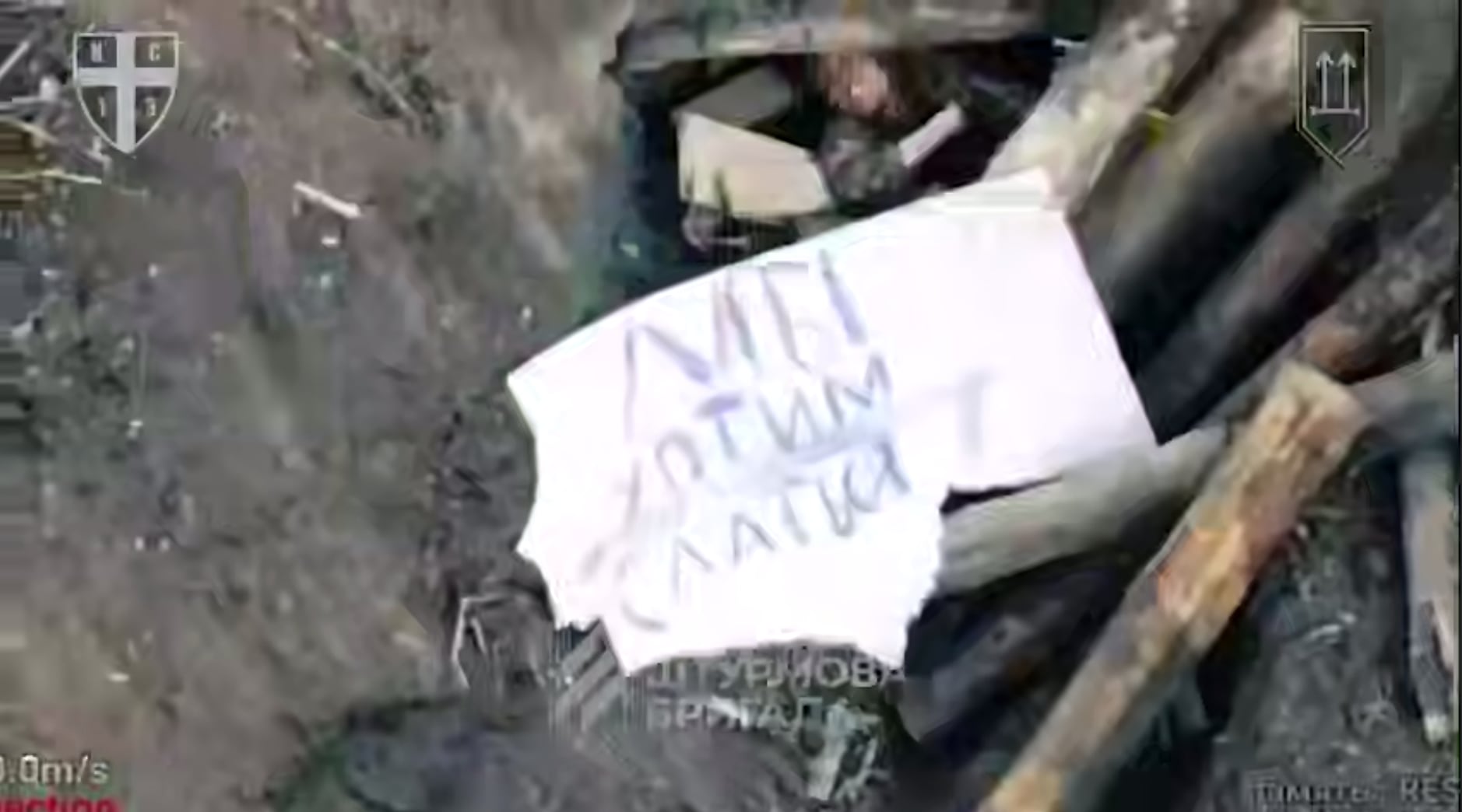 We want to surrender. Illustration: a still from the Third Assault Brigade's video telegram channel