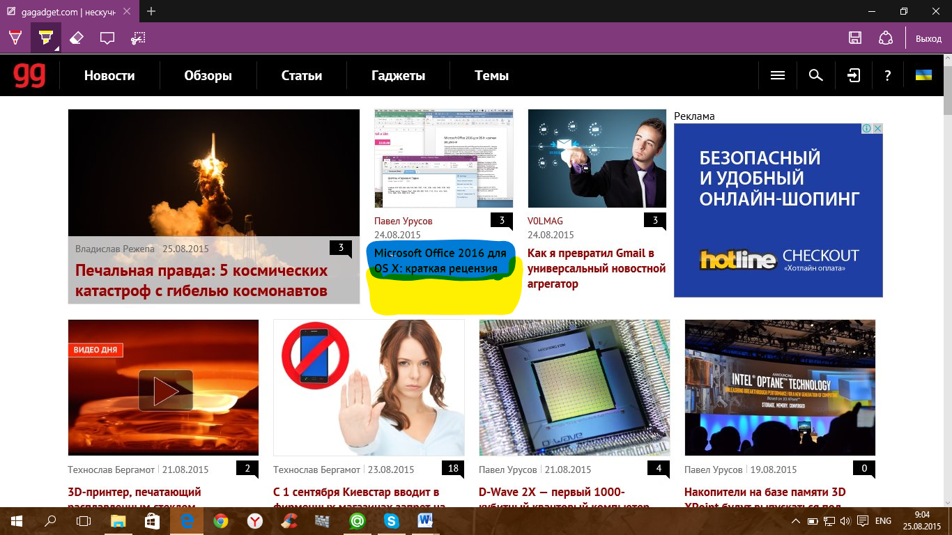 Почему стоит перейти на Windows 10 прямо сейчас-7