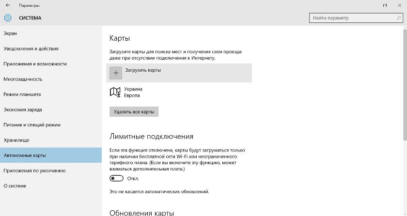 5 неочевидных преимуществ Windows 10-2 5 неочевидных преимуществ Windows 10-2