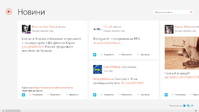 Как жить с Windows 8: практические советы. Часть 2-19 Как жить с Windows 8: практические советы. Часть 2-19