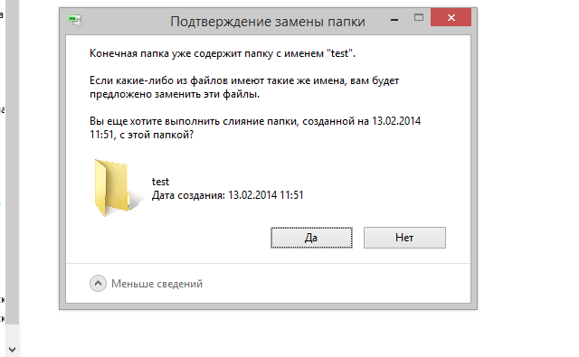 Как жить с Windows 8: практические советы. Часть 3-5 Как жить с Windows 8: практические советы. Часть 3-5