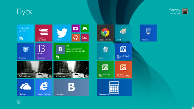 Как жить с Windows 8: практические советы. Часть 3-6 Как жить с Windows 8: практические советы. Часть 3-6