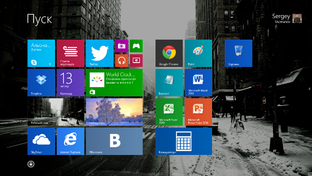 Как жить с Windows 8: практические советы. Часть 3-8 Как жить с Windows 8: практические советы. Часть 3-8