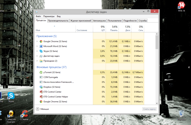Как жить с Windows 8: практические советы. Часть 3-9 Как жить с Windows 8: практические советы. Часть 3-9