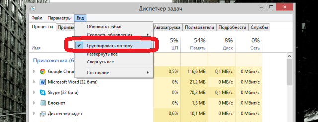 Как жить с Windows 8: практические советы. Часть 3-10 Как жить с Windows 8: практические советы. Часть 3-10