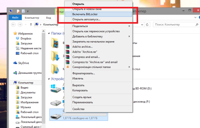 Как жить с Windows 8: практические советы. Часть 7-7 Как жить с Windows 8: практические советы. Часть 7-7