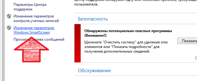 Как жить с Windows 8: практические советы. Часть 5-8 Как жить с Windows 8: практические советы. Часть 5-8