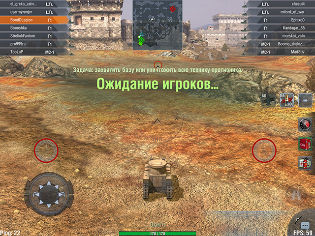 Обзор игры World of Tanks Blitz-2