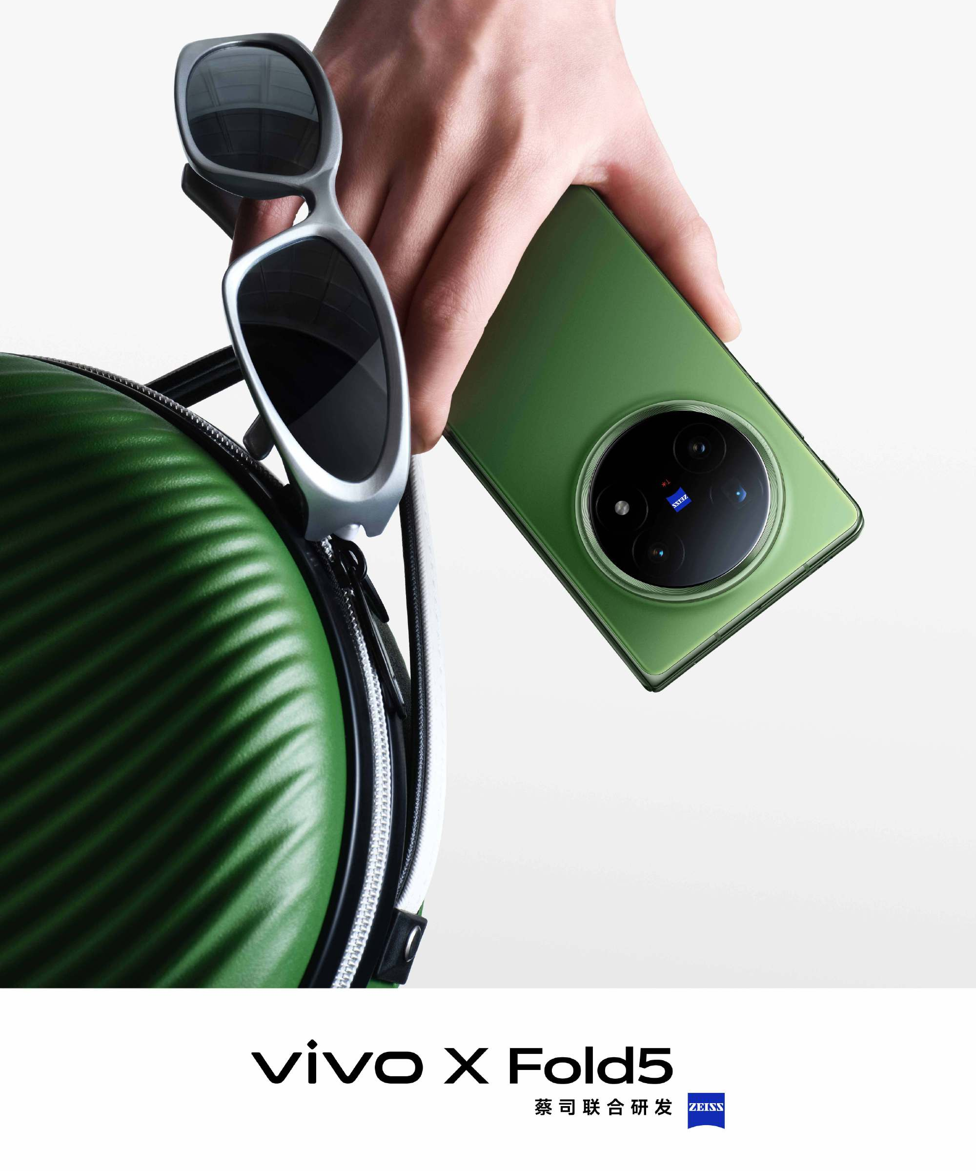 Vivo X Fold5 открытый вид