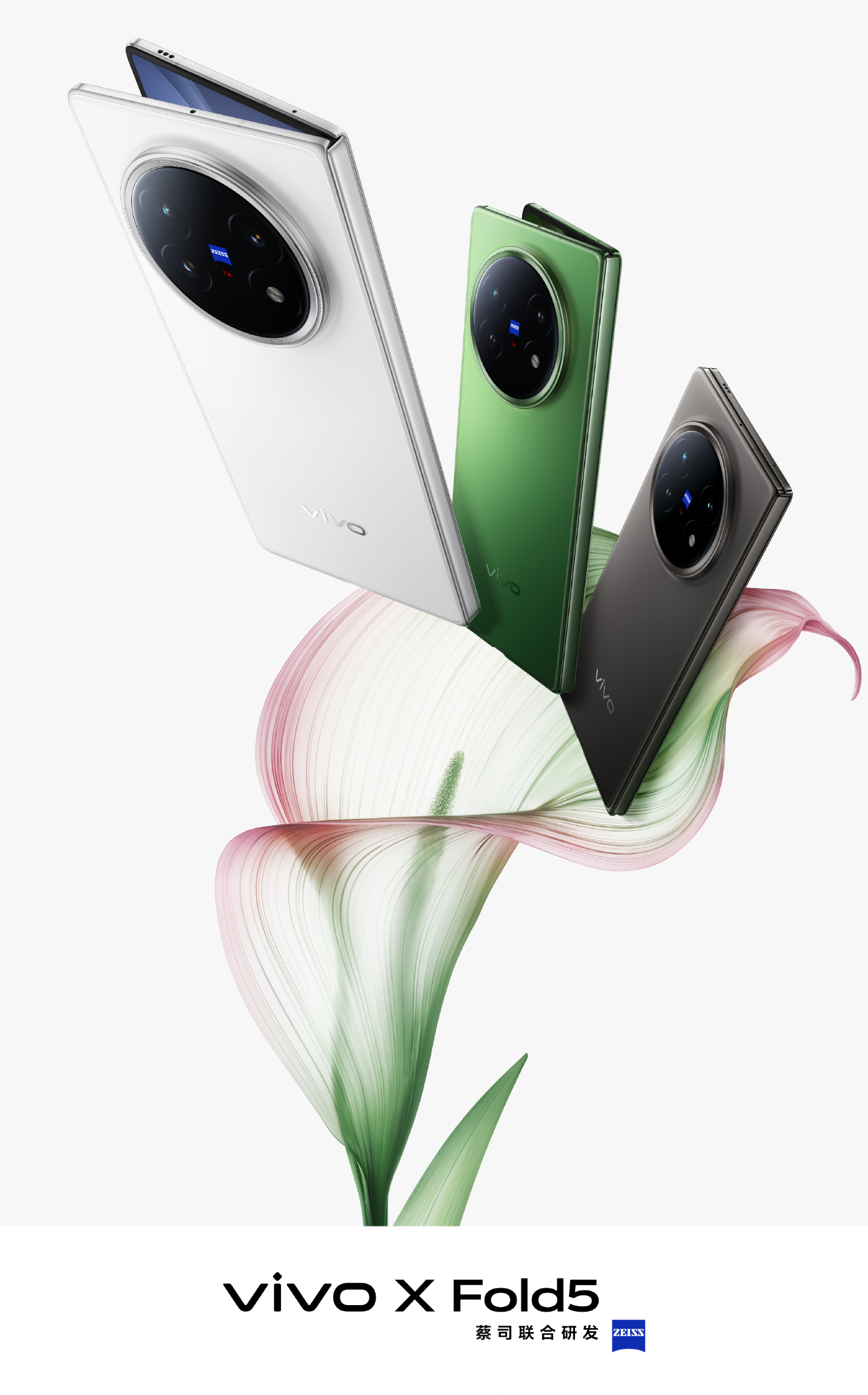 Дизайн Vivo X Fold5