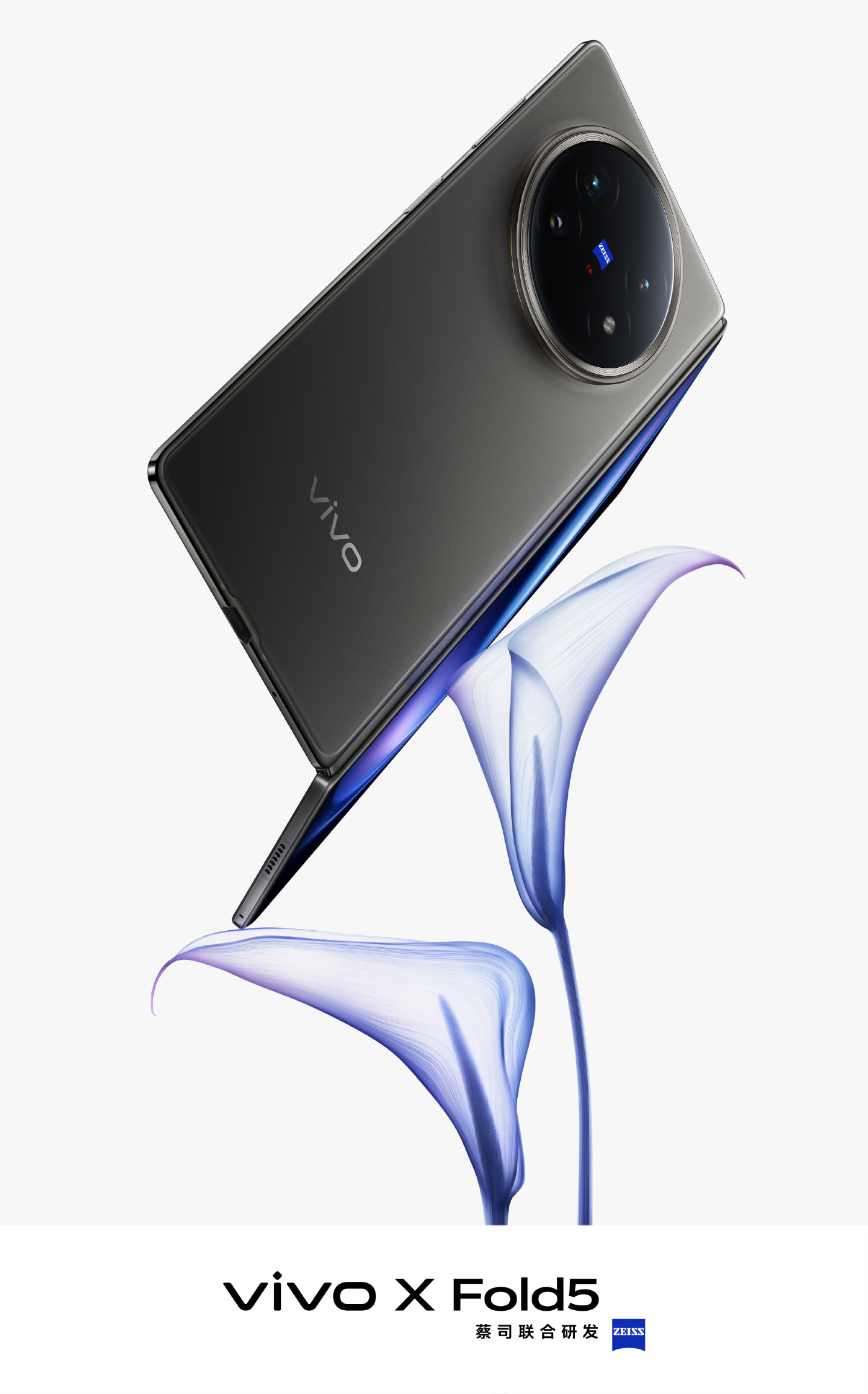 Вид сзади Vivo X Fold5