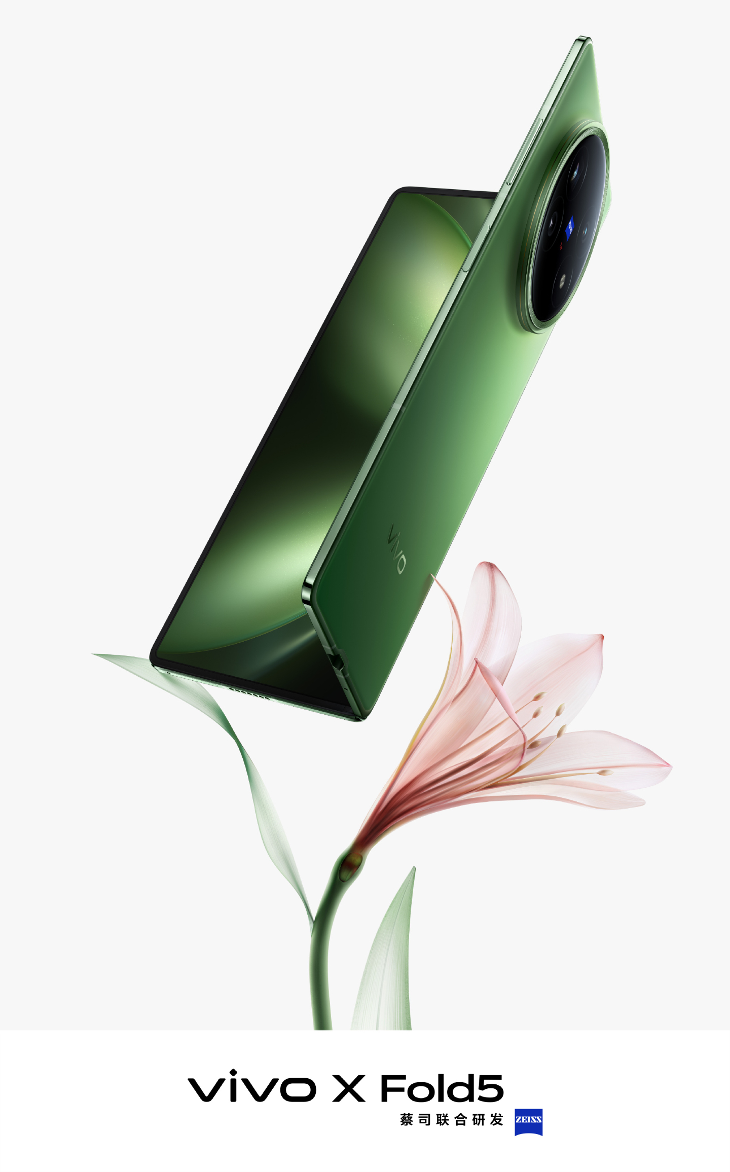Уникальные особенности Vivo X Fold5