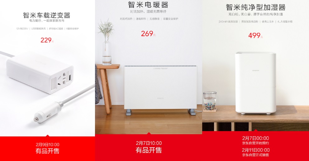 xiaomi new gadgets.jpg