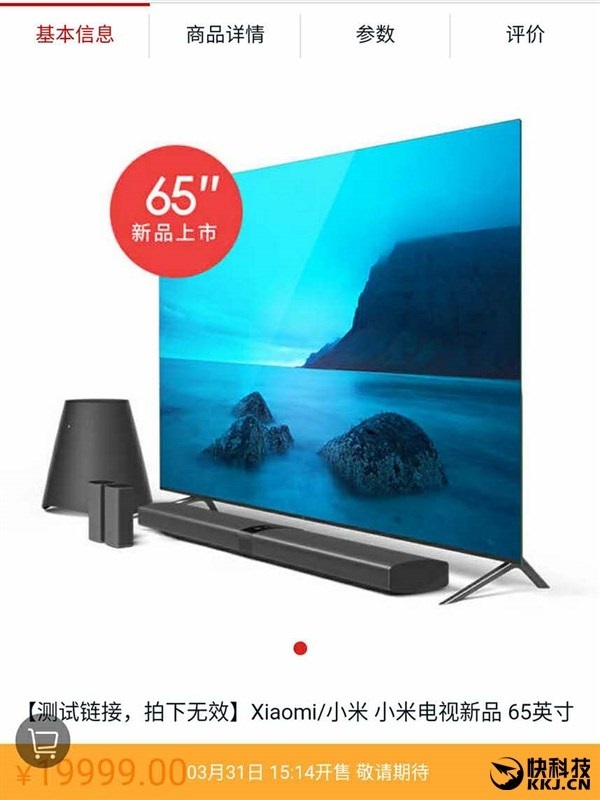 xiaomi tv.jpg