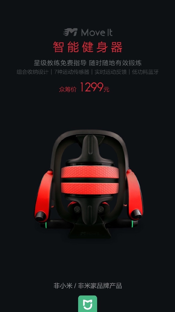 xiaomi-fitness.jpg